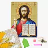 Алмазна мозаїка: Ісус Христос 40х50 Алмазна мозаїка: Ісус Христос 40х50