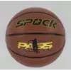 М'яч Баскетбольний С 40290 1 вид, 550 грам, матеріал PU, розмір №7 М'яч Баскетбольний С 40290 1 вид, 550 грам, матеріал PU, розмір №7
