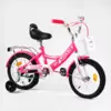 Велосипед 14" дюймів 2-х колісний "CORSO" MAXIS CL 14847 (1) ручне гальмо, дзвіночок, сидіння з ручкою, додаткові колеса, ЗІБРАНИЙ НА 75%, в коробці Велосипед 14" дюймів 2-х колісний "CORSO" MAXIS CL 14847 (1) ручне гальмо, дзвіночок, сидіння з ручкою, додаткові колеса, ЗІБРАНИЙ НА 75%, в коробці