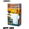 Power Bank RPP-185 50000mAh Power Bank RPP-185 50000mAh