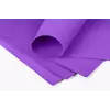 Набор Фоамиран А4, фиолетовый