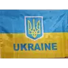S6046 Прапор Ukraine з флагштоком * 25 * 12