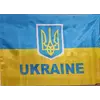 S6046 Прапор Ukraine з флагштоком * 25 * 12 S6046 Прапор Ukraine з флагштоком * 25 * 12