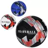 М'яч футбольний 2500-214 розмір 5, ПУ1, 4мм, ручна робота, 32панелі, 400-420г, 3 кольори, кул.