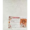 0041П1 Картина	 "Осіння кава" 40*50 см 0041П1 Картина	 "Осіння кава" 40*50 см