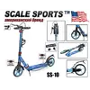 Самокат двухколесный Scale Sports SS-10 Тиффани Металлик Ручной тормоз Самокат двухколесный Scale Sports SS-10 Тиффани Металлик Ручной тормоз