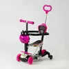Самокат 5в1 LS-96302 (1) Best Scooter, з ДОП. КОЛЕСАМИ, захисний бампер, PU колеса зі світлом, в коробці Самокат 5в1 LS-96302 (1) Best Scooter, з ДОП. КОЛЕСАМИ, захисний бампер, PU колеса зі світлом, в коробці