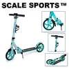 Самокат Scale Sports SS-05 Tiffany двухколесный Самокат Scale Sports SS-05 Tiffany двухколесный