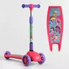 Самокат триколісний 68055 Best Scooter (1) СВІТЛО КОЛІС ТА ДИСКІВ, складене кермо, передні колеса PU 120х35мм, задні колеса PU 80х48мм Самокат триколісний 68055 Best Scooter (1) СВІТЛО КОЛІС ТА ДИСКІВ, складене кермо, передні колеса PU 120х35мм, задні колеса PU 80х48мм