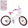 Велосипед дитячий PROF1 20д. Y2094 Star, біло-малиновий, дзвінок, підніжка.