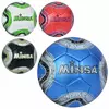 М'яч футбольний MS 3684 розмір 5, TPE, 350-370г, 4 кольори, кул.
