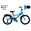 Велосипед дитячий PROF1 12д. Y12313 Speed racer, SKD45, синій, дзвінок, дод.колеса.