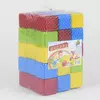 гр Кубики кольорові 45 шт. 09065 (9) ""M Toys""