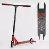 Самокат трюковий 28536 Best Scooter (4) HIC-система, ПЕГИ, алюмінієвий диск та дека, АНОДОВАНЕ ФАРБУВАННЯ, колеса PU, d = 110мм, ширина керма - 60 см Самокат трюковий 28536 Best Scooter (4) HIC-система, ПЕГИ, алюмінієвий диск та дека, АНОДОВАНЕ ФАРБУВАННЯ, колеса PU, d = 110мм, ширина керма - 60 см