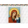 АЛМАЗНА ВИШИВКА (НАБІР) - "ІКОНА БОЖОЇ МАТЕРІ" DM-156 АЛМАЗНА ВИШИВКА (НАБІР) - "ІКОНА БОЖОЇ МАТЕРІ" DM-156