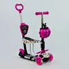 Самокат 5в1 58420 (1) Best Scooter, АБСТРАКЦІЯ, PU колеса, ПІДСВІЧУВАННЯ КОЛІС, в коробці Самокат 5в1 58420 (1) Best Scooter, АБСТРАКЦІЯ, PU колеса, ПІДСВІЧУВАННЯ КОЛІС, в коробці