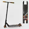 Самокат трюковий 65640 Best Scooter (4) ""CRASH"" HIC-система, ПЕГИ, алюмінієвий диск і дека, колеса 110 мм PU, ширина керма - 57 см, в коробці Самокат трюковий 65640 Best Scooter (4) ""CRASH"" HIC-система, ПЕГИ, алюмінієвий диск і дека, колеса 110 мм PU, ширина керма - 57 см, в коробці