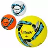М'яч футбольний MS 3717 розмір 5, ПВХ, 340-360г., 3 кольори, кул.