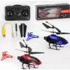 Вертоліт на радіокеруванні LH 2 021 (24) 2 кольори, акумулятор 3.7V, гіроскоп, LED-лампочка, в коробці Вертоліт на радіокеруванні LH 2 021 (24) 2 кольори, акумулятор 3.7V, гіроскоп, LED-лампочка, в коробці