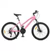 Велосипед 24 д. G24AIRY A24.3 (1шт)алюм.рама 15",SHIMANO 21SP,алюм.DB,CS TZ500,рожевий Велосипед 24 д. G24AIRY A24.3 (1шт)алюм.рама 15",SHIMANO 21SP,алюм.DB,CS TZ500,рожевий