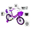 Велосипед 16 "Фиолетовый T15, Ручной и Дисковый Тормоз