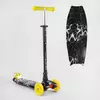 Самокат А 25462 /779-2904 MAXI ""Best Scooter"" (1) пластмасовий, 4 колеса PU, СВІТЛО, трубка керма алюмінієва, d=12см, в коробці Самокат А 25462 /779-2904 MAXI ""Best Scooter"" (1) пластмасовий, 4 колеса PU, СВІТЛО, трубка керма алюмінієва, d=12см, в коробці