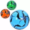 М'яч футбольний EN 3339 розмір 5, ПВХ, 1,8мм., неон, 300-320г., 3 кольори, кул.