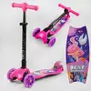 Самокат триколісний L-9844 Best Scooter (1) MAXI, складне кермо З ФАРОЙ, 4 колеса PU зі світлом, d=12 см, в коробці Самокат триколісний L-9844 Best Scooter (1) MAXI, складне кермо З ФАРОЙ, 4 колеса PU зі світлом, d=12 см, в коробці