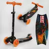 Самокат триколісний L-7841 Best Scooter (1) MAXI, складне кермо З ФАРОЙ, 4 колеса PU зі світлом, d=12 см, в коробці Самокат триколісний L-7841 Best Scooter (1) MAXI, складне кермо З ФАРОЙ, 4 колеса PU зі світлом, d=12 см, в коробці