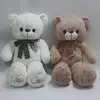 Ведмедик Sweet Love 70см Ведмедик Sweet Love 70см