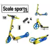 Самокат двухколесный Scale Sports SS-08 Желто-Голубой Ручной тормоз Led-фонарик Самокат двухколесный Scale Sports SS-08 Желто-Голубой Ручной тормоз Led-фонарик