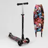 Самокат A 25780 / 779-1544 MAXI ""Best Scooter"" (1) пластмасовий, 4 колеса PU, СВІТЛО, трубка керма алюмінієва, d = 12см, в коробці Самокат A 25780 / 779-1544 MAXI ""Best Scooter"" (1) пластмасовий, 4 колеса PU, СВІТЛО, трубка керма алюмінієва, d = 12см, в коробці