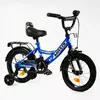Велосипед 14"" дюймів 2-х колісний ""CORSO"" MAXIS CL-14623 (1) ручне гальмо, дзвіночок, сидіння з ручкою, додаткові колеса, ЗІБРАНИЙ НА 75%, в коробці Велосипед 14"" дюймів 2-х колісний ""CORSO"" MAXIS CL-14623 (1) ручне гальмо, дзвіночок, сидіння з ручкою, додаткові колеса, ЗІБРАНИЙ НА 75%, в коробці