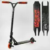 Самокат трюковий RC-33325 Best Scooter (4) «Reactor» HIC-система, ПЕГИ, алюмінієвий диск та дека, колеса PU, d=110 мм, ширина керма 55 см Самокат трюковий RC-33325 Best Scooter (4) «Reactor» HIC-система, ПЕГИ, алюмінієвий диск та дека, колеса PU, d=110 мм, ширина керма 55 см