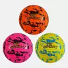 М`яч волейбольний C 60964 (60) ""TK Sport"" 3 кольори, матеріал м`який PVC, вага 280-300 грамів, розмір №5, ВИДАЄТЬСЯ ТІЛЬКИ МІКС ВИДІВ М`яч волейбольний C 60964 (60) ""TK Sport"" 3 кольори, матеріал м`який PVC, вага 280-300 грамів, розмір №5, ВИДАЄТЬСЯ ТІЛЬКИ МІКС ВИДІВ