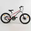 Дитячий спортивний велосипед 20'' CORSO ""Speedline"" MG-56818 (1) магнієва рама, Shimano Revoshift 7 швидкостей, зібраний на 75%. Дитячий спортивний велосипед 20'' CORSO ""Speedline"" MG-56818 (1) магнієва рама, Shimano Revoshift 7 швидкостей, зібраний на 75%.