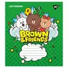 А5/18 кл. YES Line friends, зошит учнів. А5/18 кл. YES Line friends, зошит учнів.