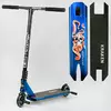 Самокат трюковий KR-71078 Best Scooter (4) ""Kraken"" HIC-система, ПЕГИ, алюмінієвий диск та дека, АНОДОВАНИЙ, колеса PU 110мм, ширина керма 58 см Самокат трюковий KR-71078 Best Scooter (4) ""Kraken"" HIC-система, ПЕГИ, алюмінієвий диск та дека, АНОДОВАНИЙ, колеса PU 110мм, ширина керма 58 см