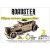 Золота Серія  автомобіль " Roadster" Золота Серія  автомобіль " Roadster"
