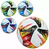 М'яч футбольний MS 3711 розмір 5, TPU, 400-420 г, ламінов., 4 кольори, кул.