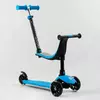 Самокат триколісний Best Scooter PL-422 (4) колеса PU зі світлом, сидіння, батьківська ручка, в коробці Самокат триколісний Best Scooter PL-422 (4) колеса PU зі світлом, сидіння, батьківська ручка, в коробці