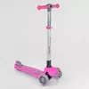Самокат триколісний 57795 (4) Best Scooter, РОЖЕВИЙ, складне алюмінієве кермо, 4 колеса PU зі світлом, d = 12 см Самокат триколісний 57795 (4) Best Scooter, РОЖЕВИЙ, складне алюмінієве кермо, 4 колеса PU зі світлом, d = 12 см