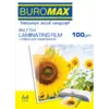 Плівка для ламінування А4  100мк. 100л, глянцева, ВМ.7724 Плівка для ламінування А4  100мк. 100л, глянцева, ВМ.7724