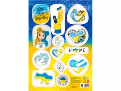 Стікери "Made in Ukraine. Ноme" КН1713007УА (1000) "Кенгуру" Стікери "Made in Ukraine. Ноme" КН1713007УА (1000) "Кенгуру"