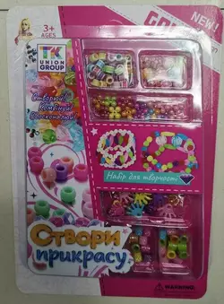 Набір бісеру ТК 1808-45 (192/2) ""TK Group"", на листі Набір бісеру ТК 1808-45 (192/2) ""TK Group"", на листі