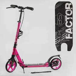 Самокат алюмінієвий Best Scooter BS-45011 (4) ""Factor"", ручной дисковый тормоз, диаметр PU колес - 200мм, 2 амортизатора, подстаканник, в коробке Самокат алюмінієвий Best Scooter BS-45011 (4) ""Factor"", ручной дисковый тормоз, диаметр PU колес - 200мм, 2 амортизатора, подстаканник, в коробке