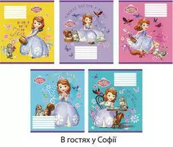 Зошит 12 арк, лінія, Disney, Leader "В гостях у Софії" Зошит 12 арк, лінія, Disney, Leader "В гостях у Софії"