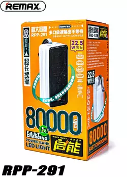 Power Bank RPP-291 80000mAh Power Bank RPP-291 80000mAh