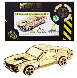 Золота Серія  автомобіль " Mustang"