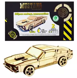 Золота Серія  автомобіль " Mustang" Золота Серія  автомобіль " Mustang"